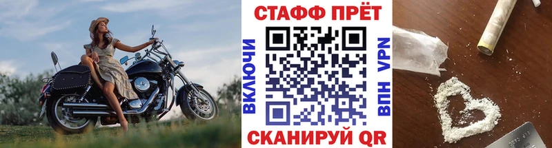 Что такое Саяногорск Героин  МЕФ  Гашиш  COCAIN 