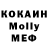 Кетамин VHQ coltn2k