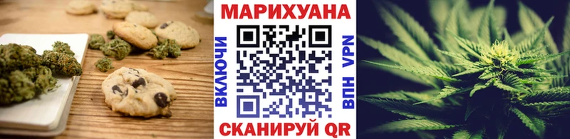 Печенье с ТГК марихуана  где купить наркоту  сайты даркнета как зайти  Саяногорск 