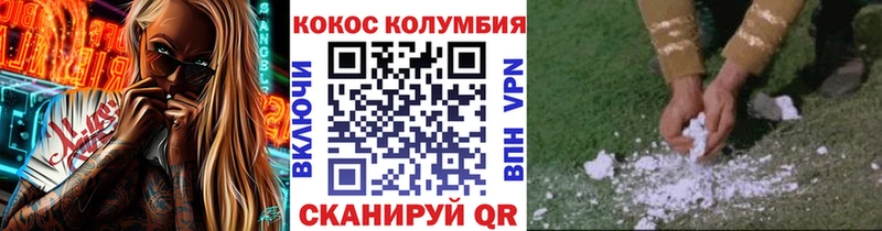 COCAIN 97%  кракен вход  Саяногорск 