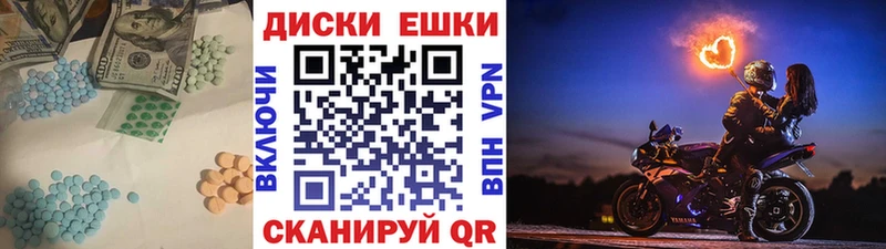 MEGA онион  Саяногорск  Экстази бентли 
