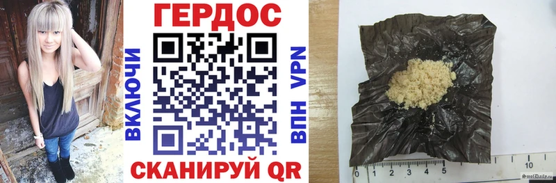 Героин хмурый блэк спрут ТОР Саяногорск