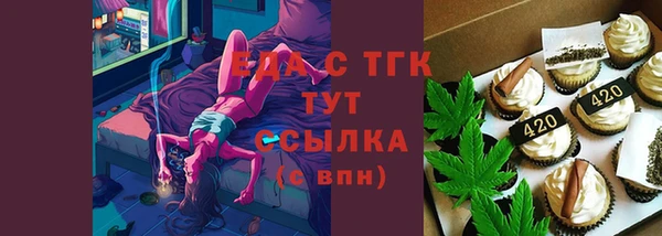 амфетамин Белоозёрский