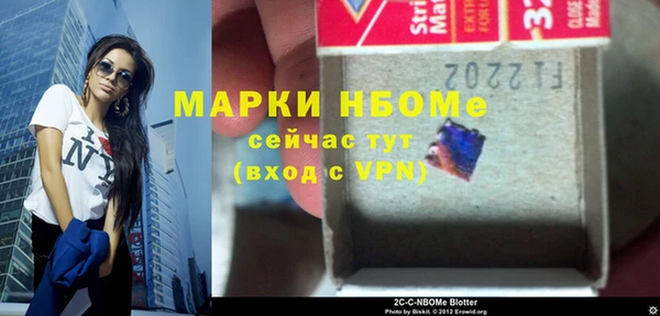 2c-b Беломорск