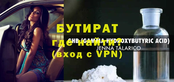 СК Белокуриха