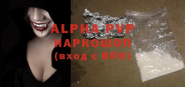 амфетамин Белоозёрский