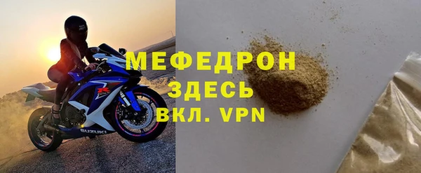 амфетамин Белоозёрский