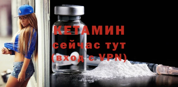 амфетамин Белоозёрский