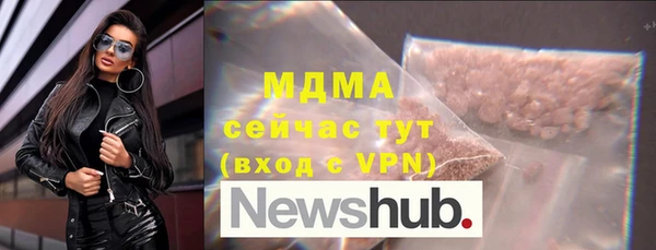 2c-b Беломорск