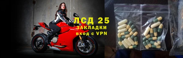 амфетамин Белоозёрский
