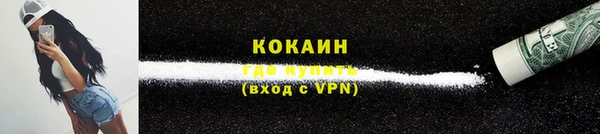 СК Белокуриха