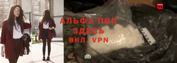 амфетамин Белоозёрский