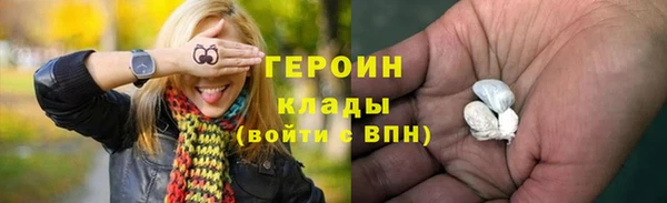 амфетамин Белоозёрский