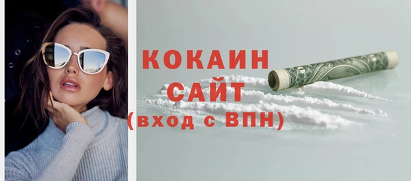 амфетамин Белоозёрский