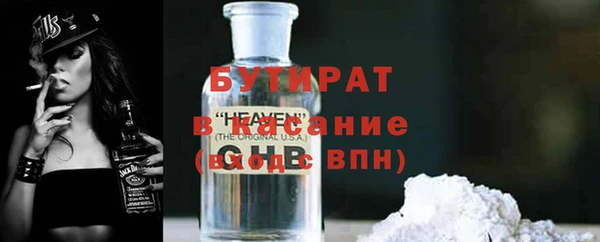 СК Белокуриха