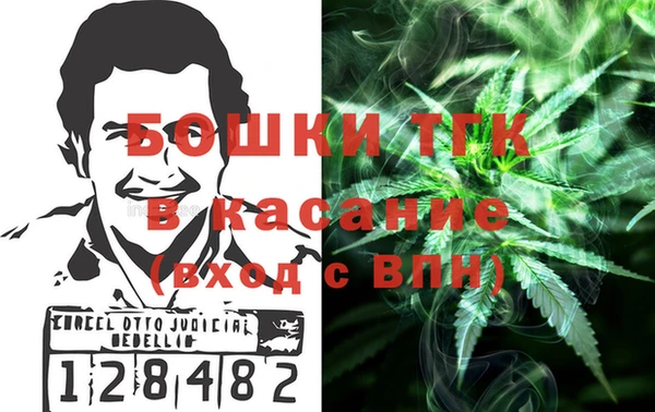 СК Белокуриха