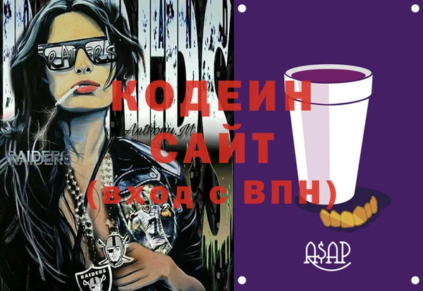 амфетамин Белоозёрский