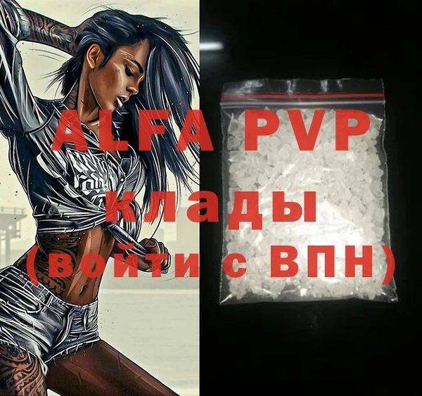амфетамин Белоозёрский