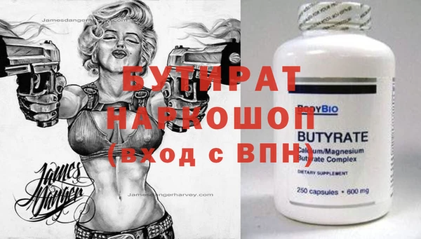 амфетамин Белоозёрский