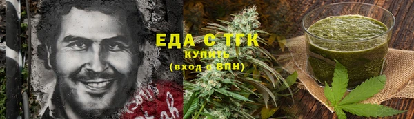 СК Белокуриха