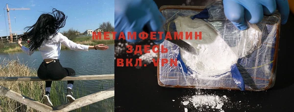 амфетамин Белоозёрский
