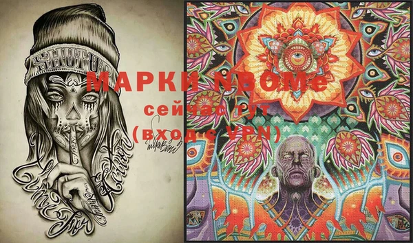 амфетамин Белоозёрский