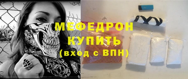 СК Белокуриха