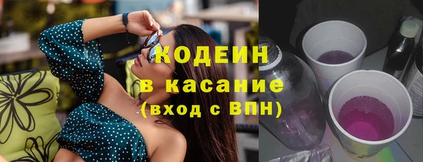 амфетамин Белоозёрский