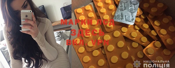 амфетамин Белоозёрский