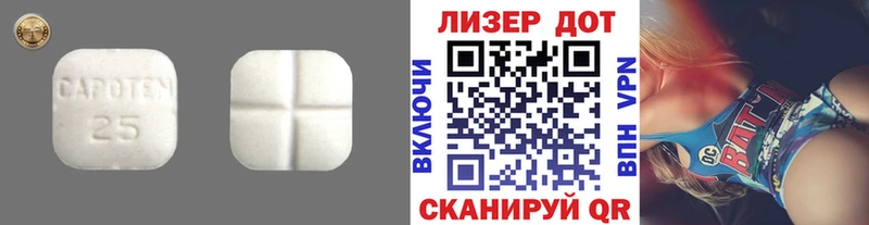 ЛСД экстази ecstasy  Саяногорск 