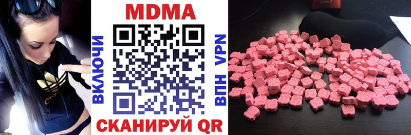 MDMA Molly  Саяногорск 