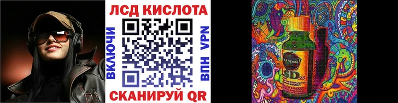 наркотики  Саяногорск  Марки 25I-NBOMe 1500мкг 