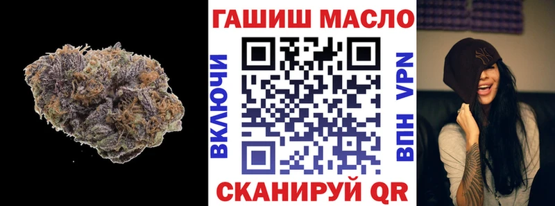 Дистиллят ТГК гашишное масло  KRAKEN зеркало  Саяногорск 